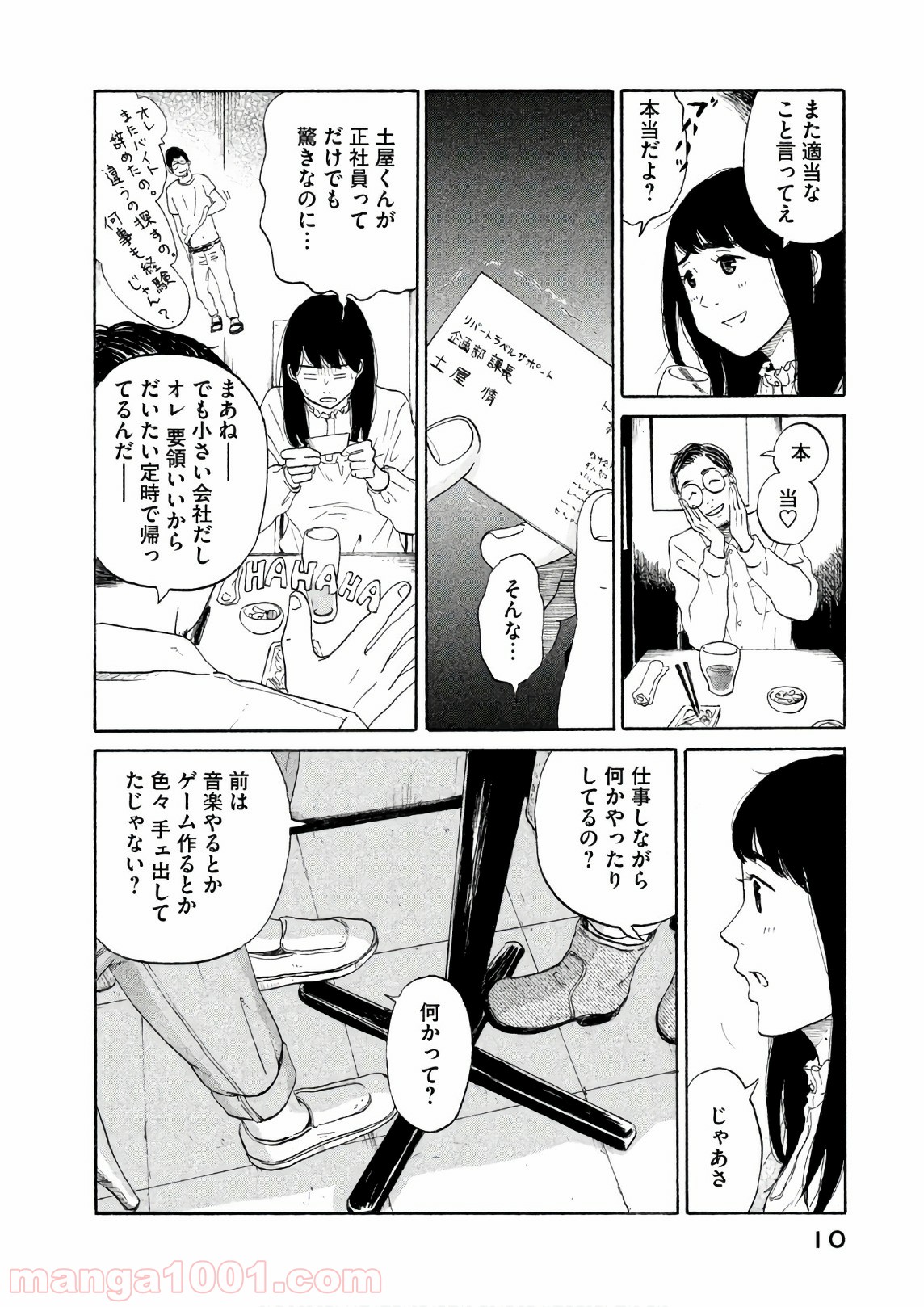 P10