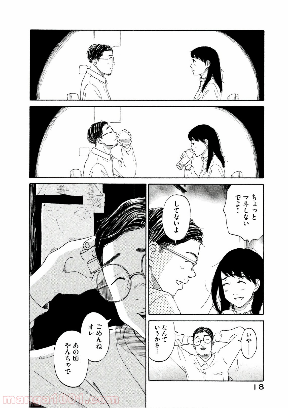 P18