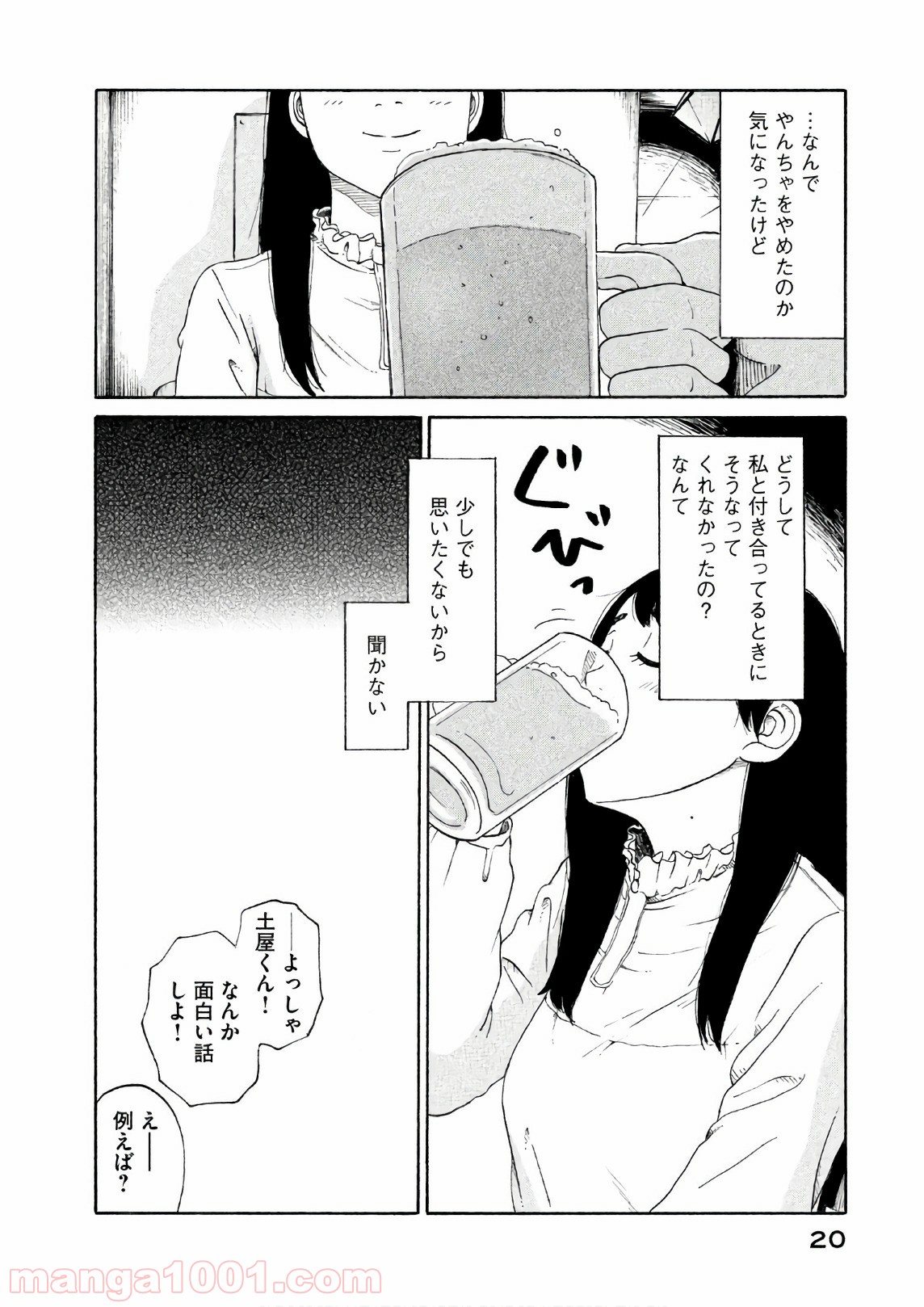 P20