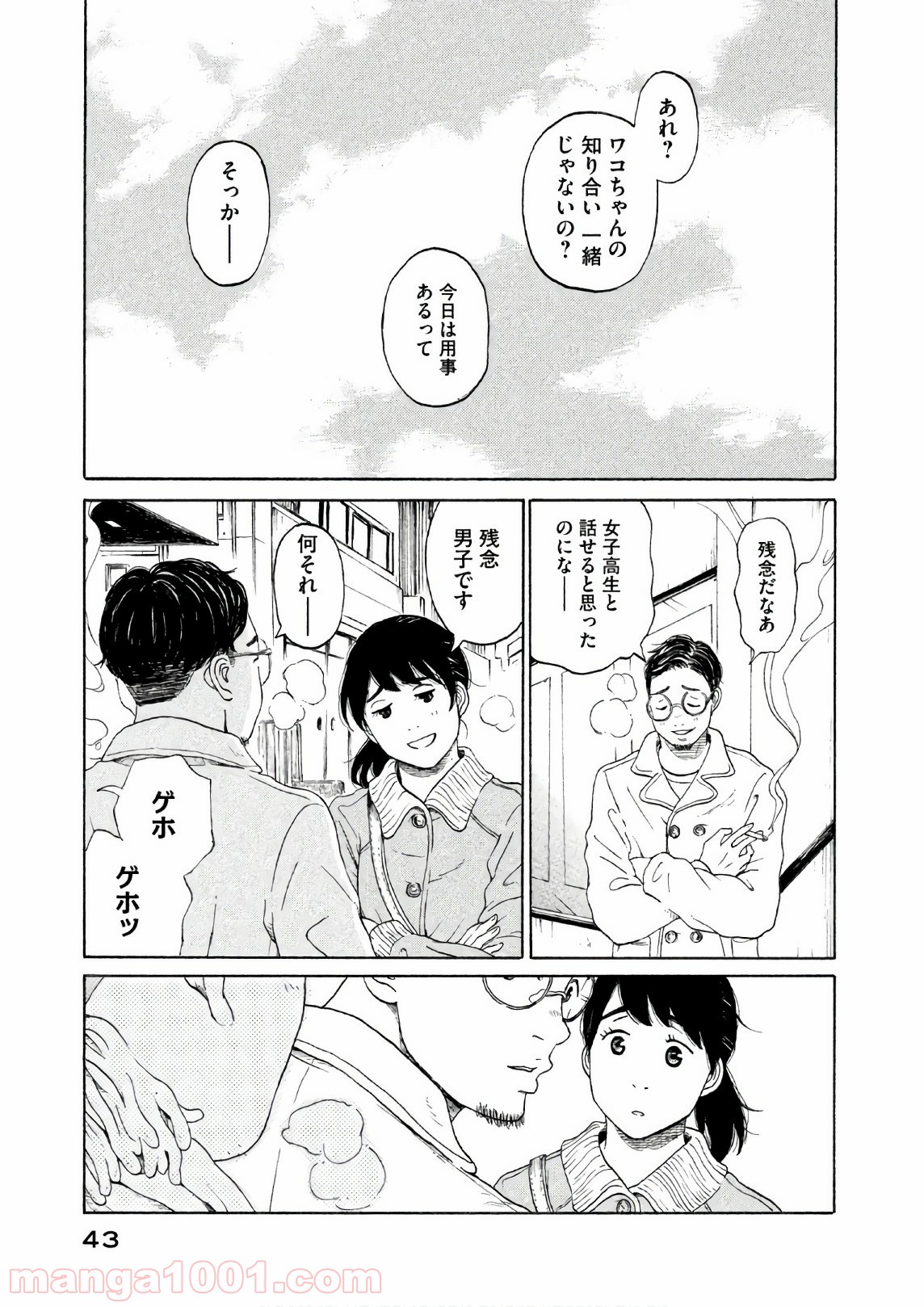P43
