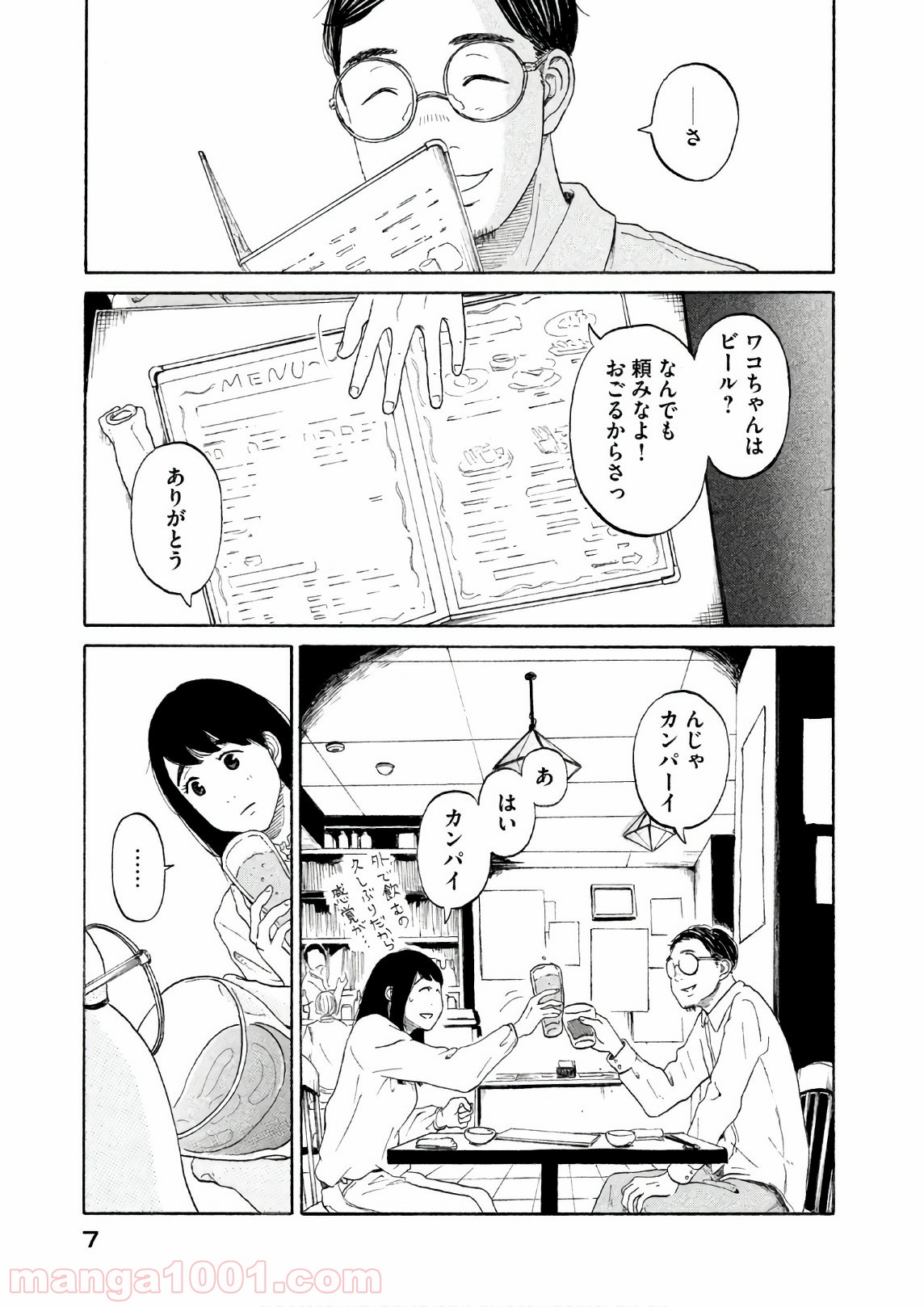 P7
