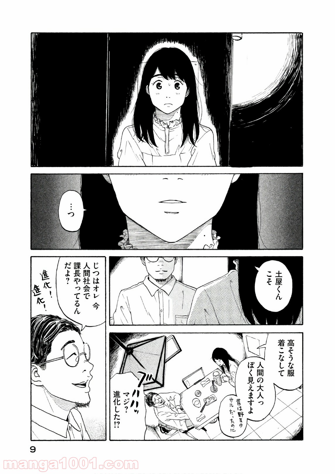 P9