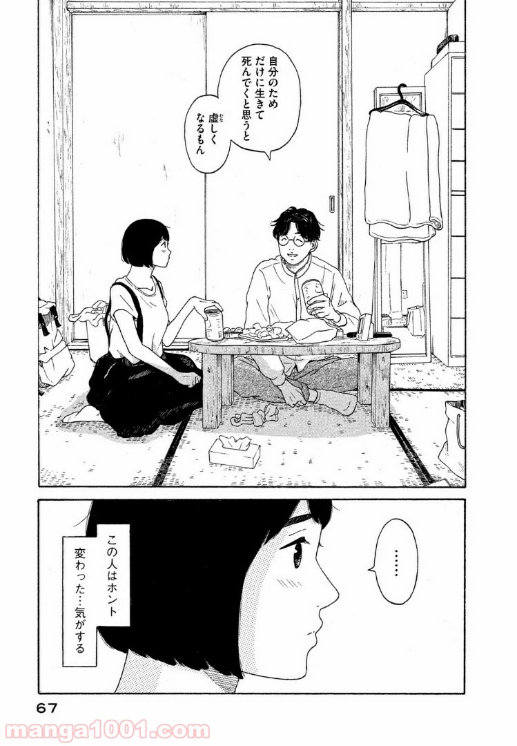 P23