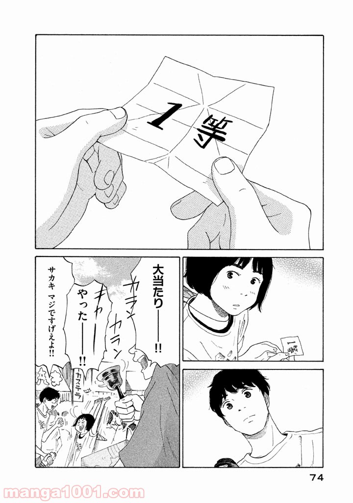 P32