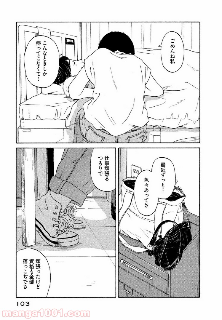 P25