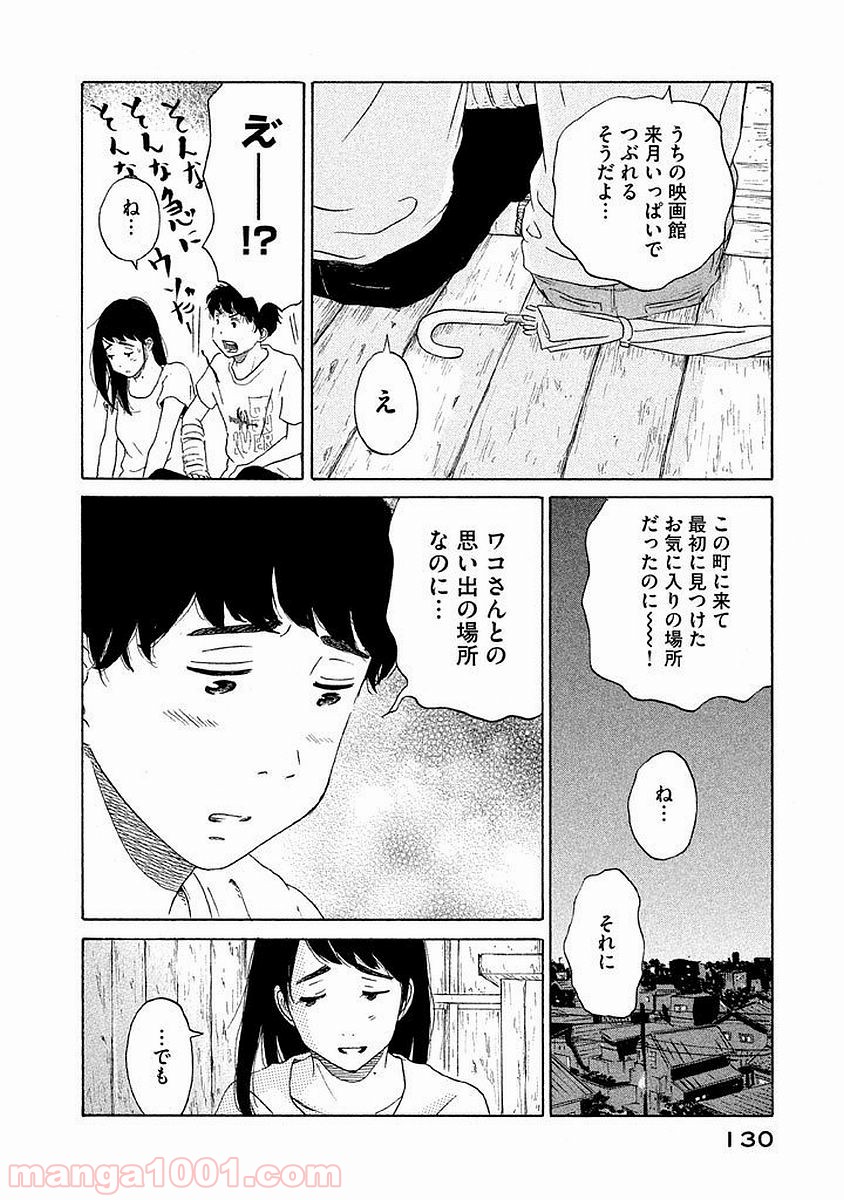 P14