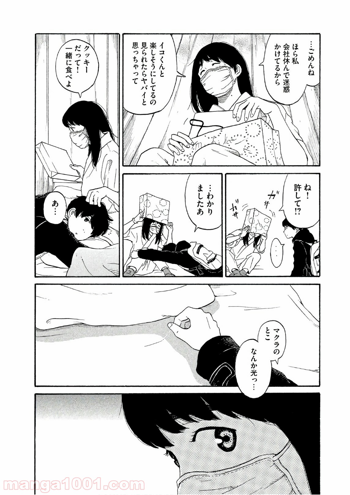 P12