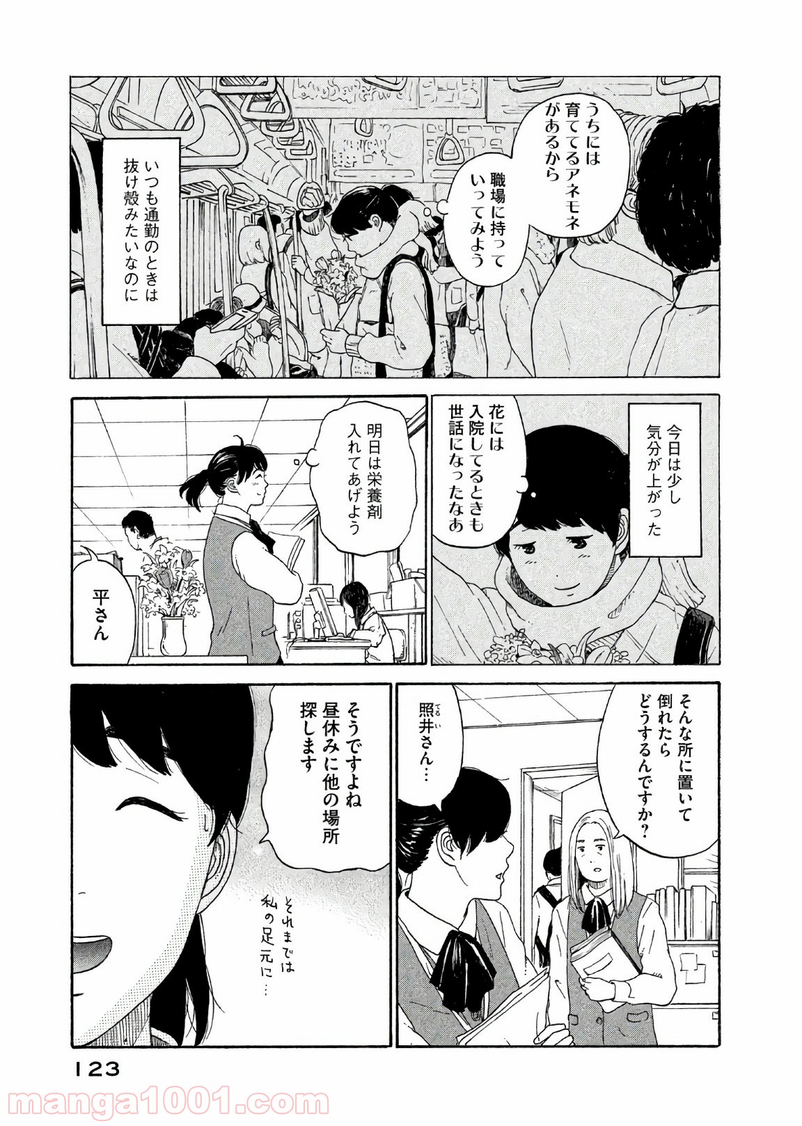 P3