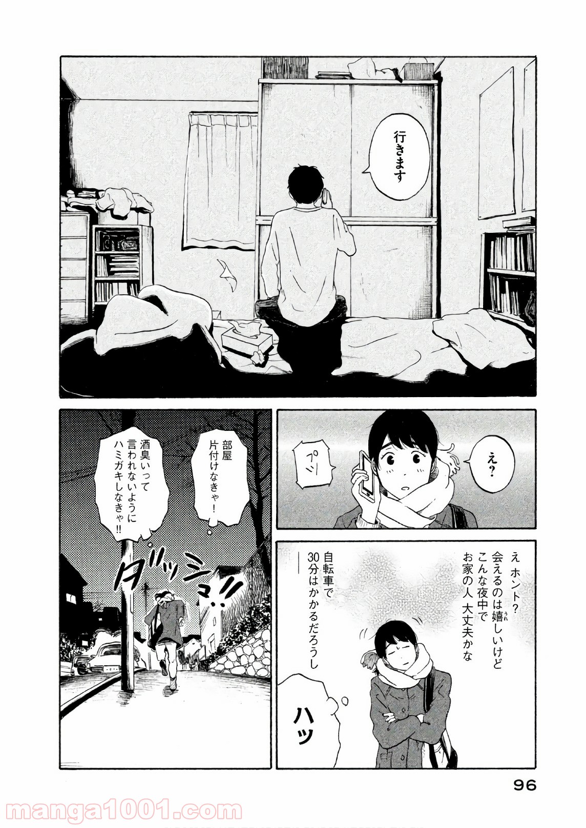 P14