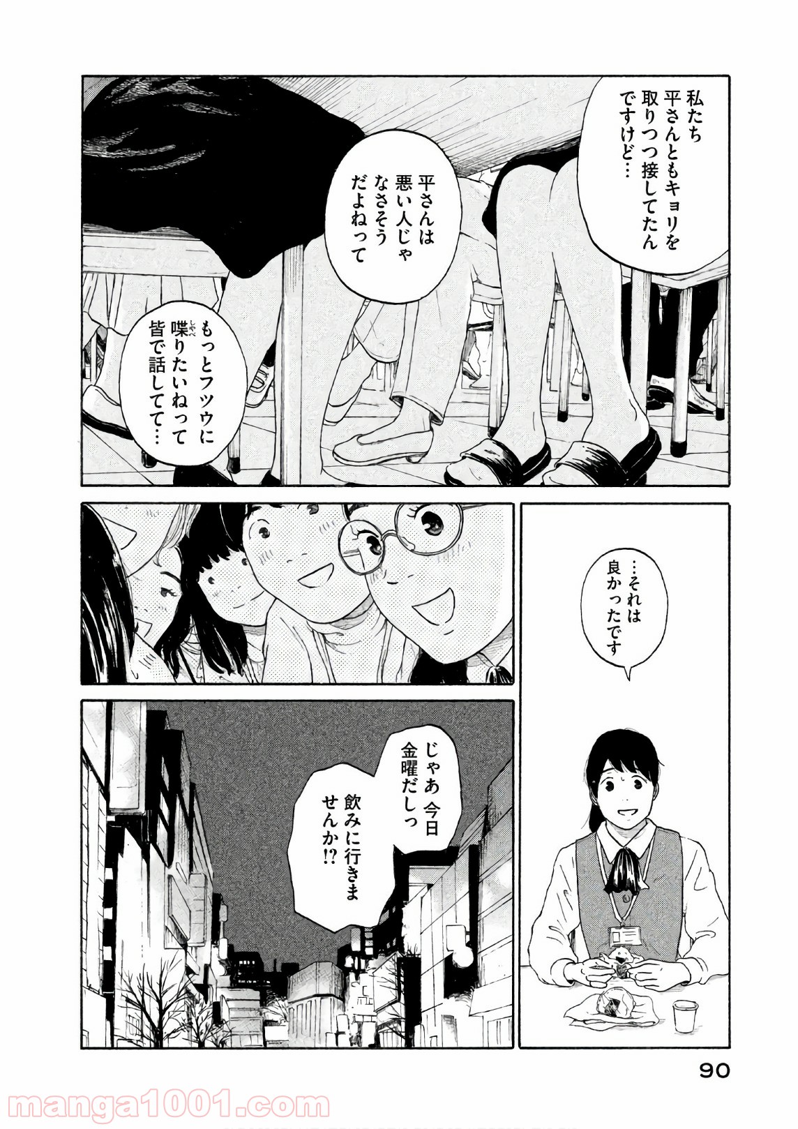 P8