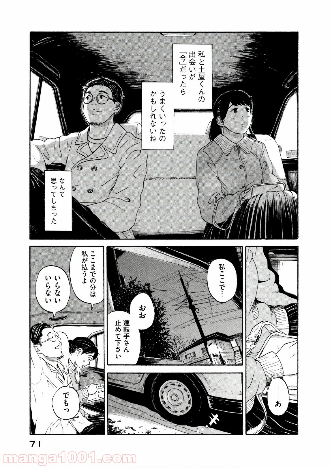 P29