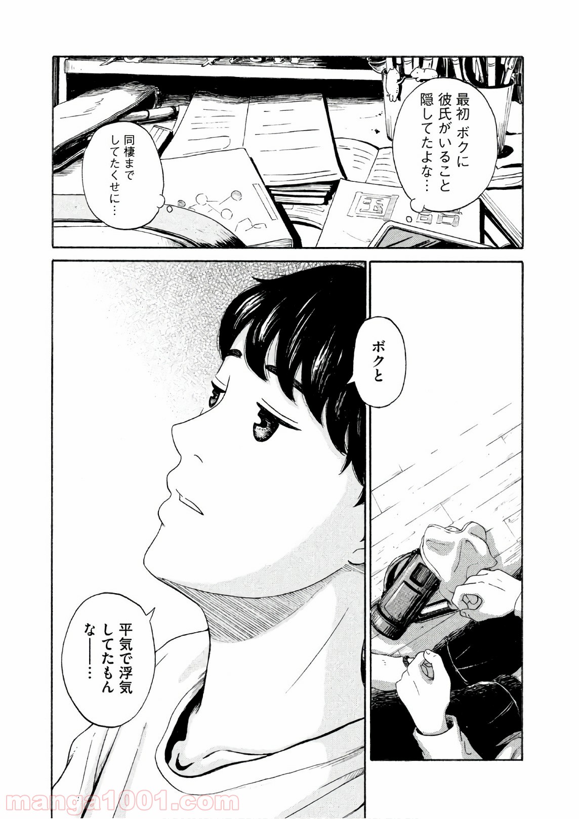 P39