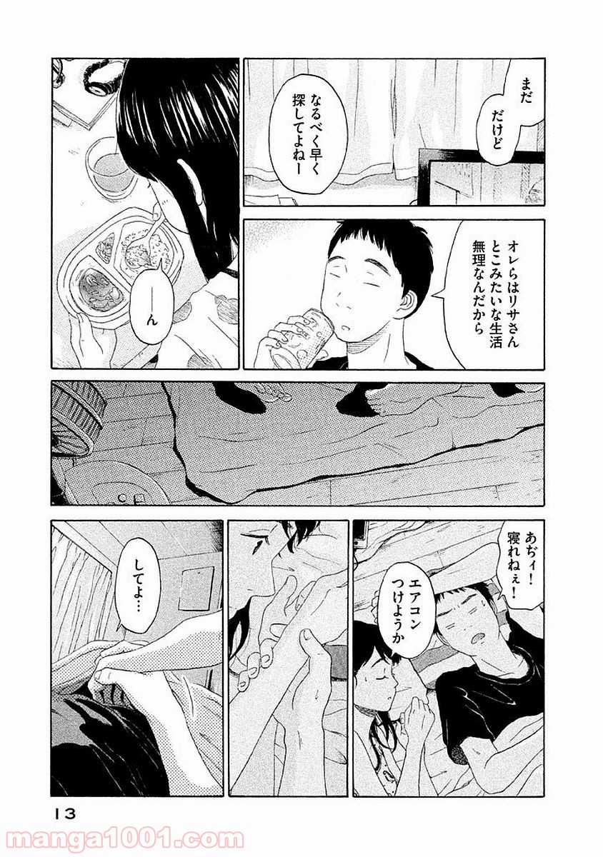 P13
