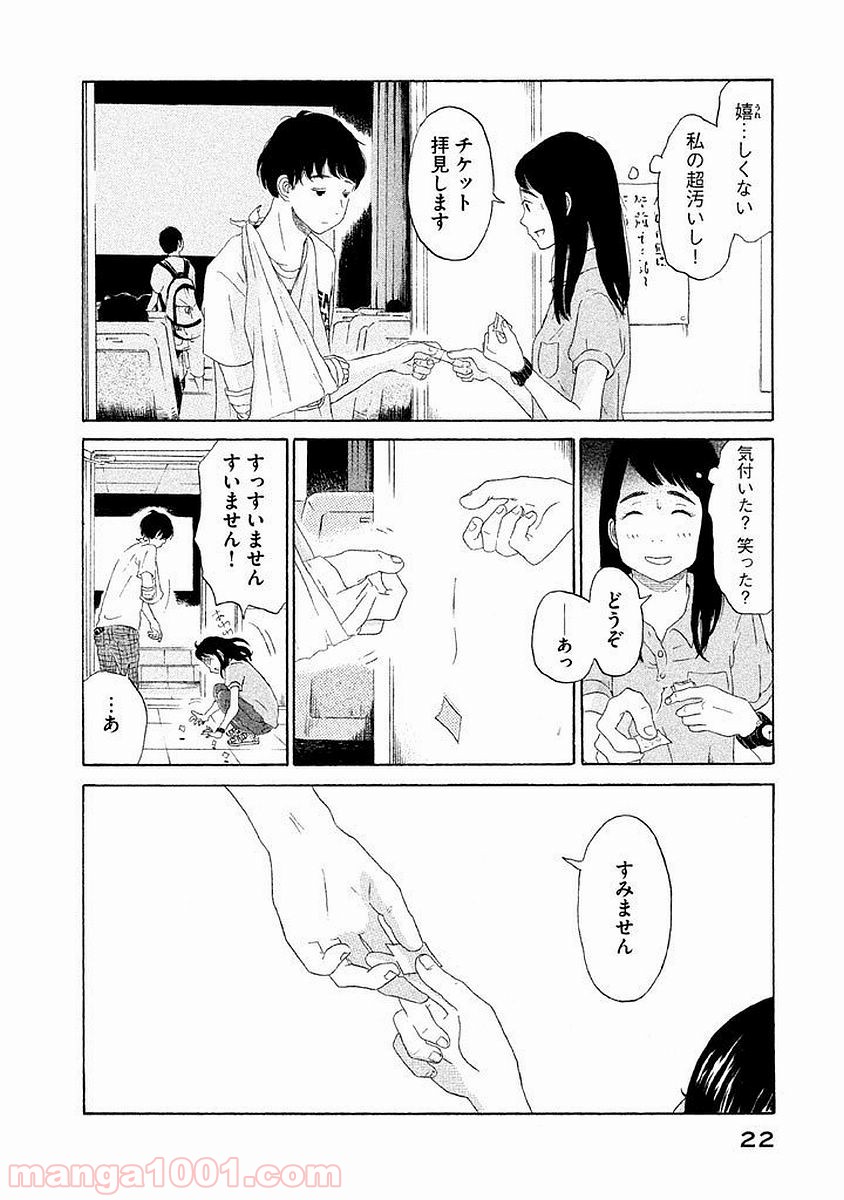 P22