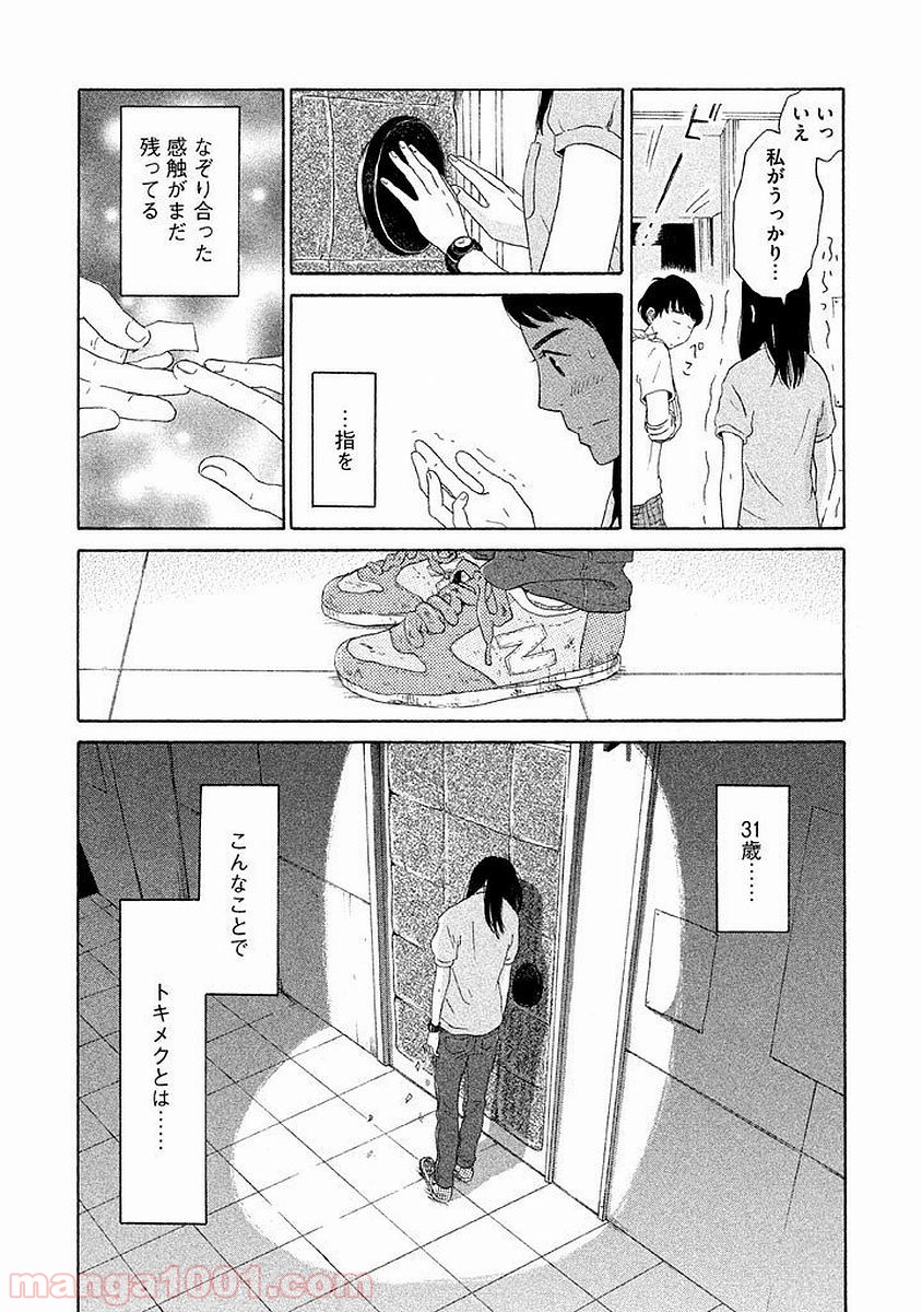 P23