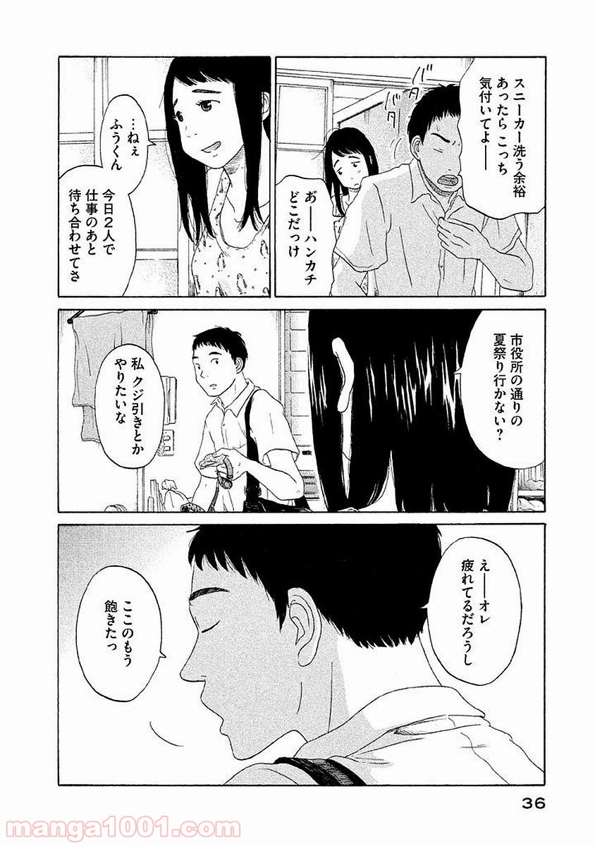 P36
