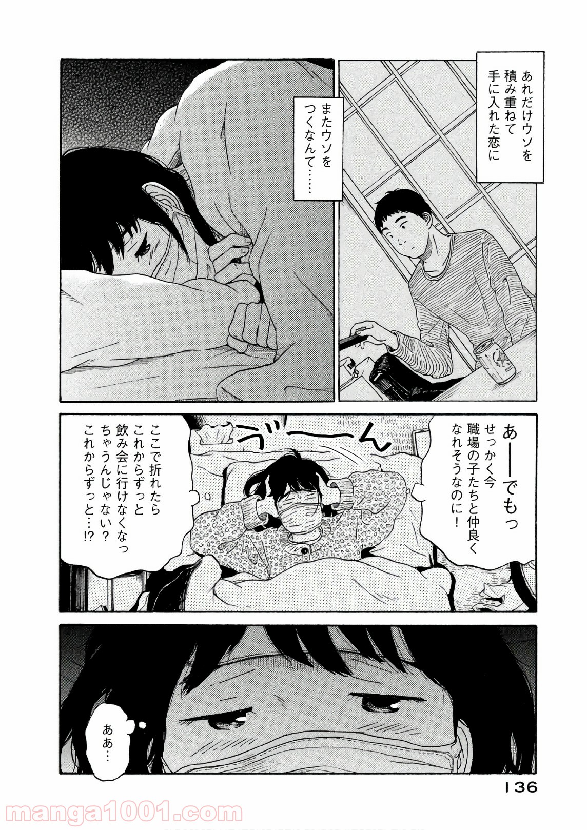 P16