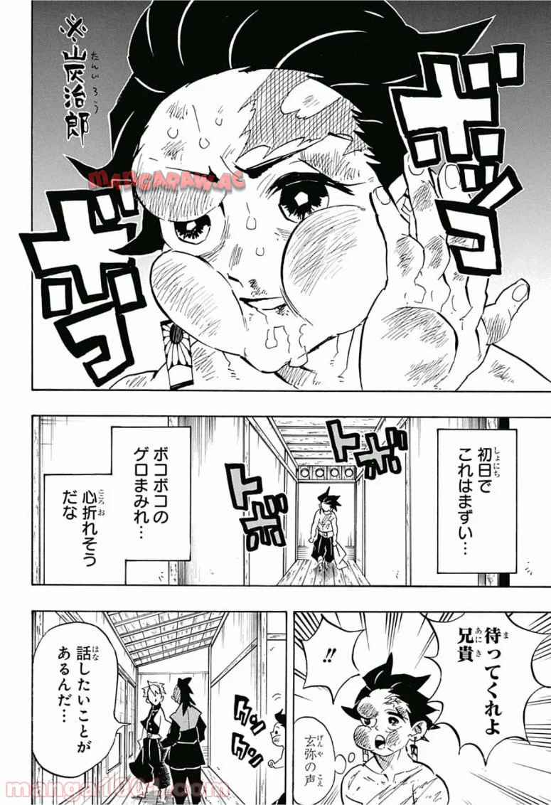 P18