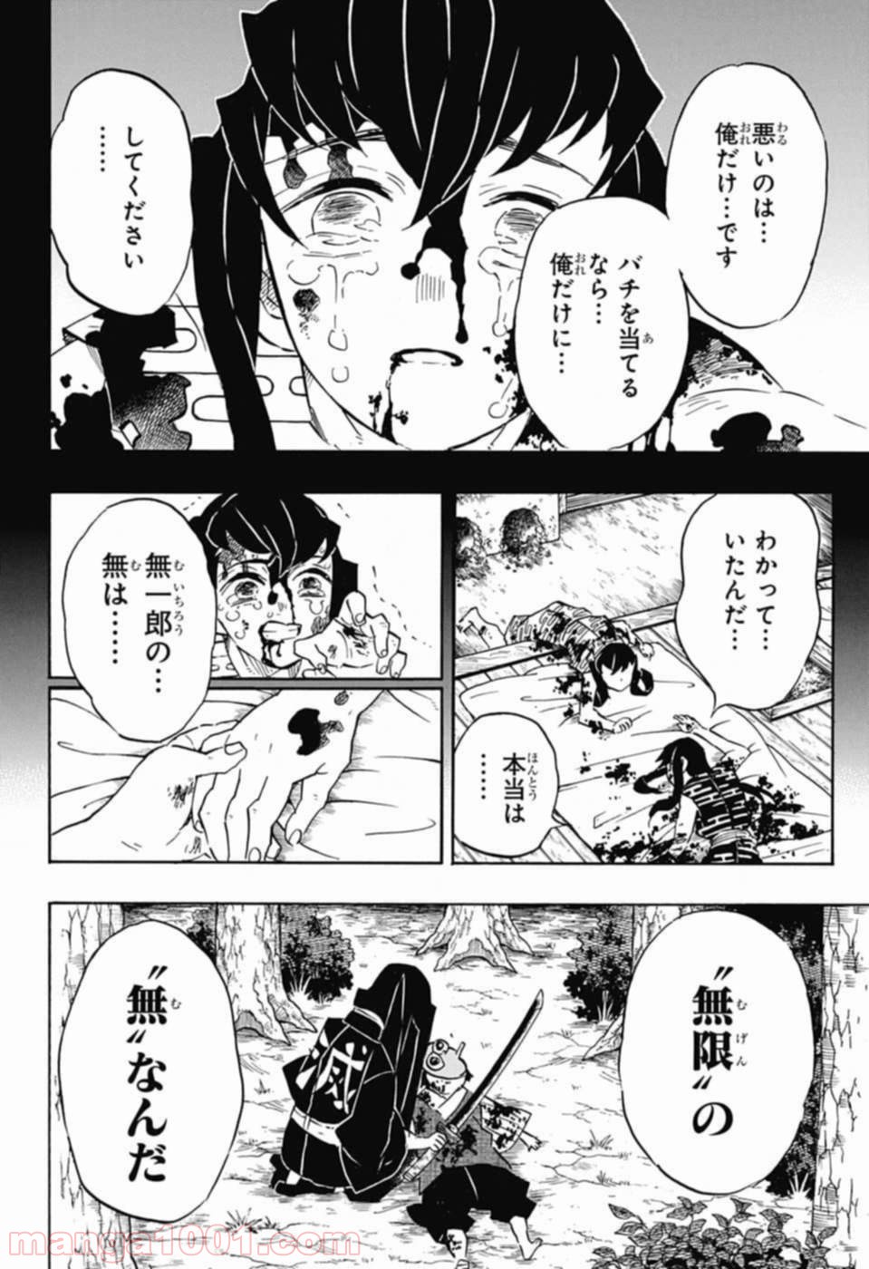 P18