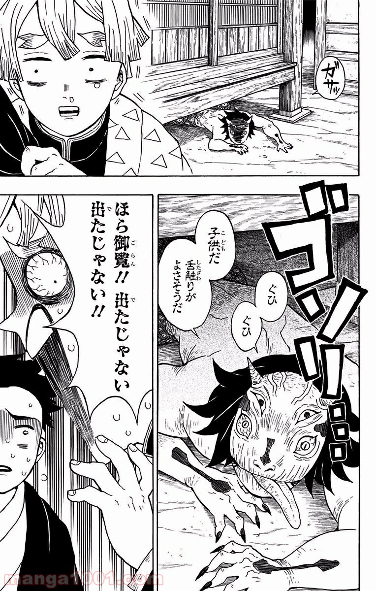 P19