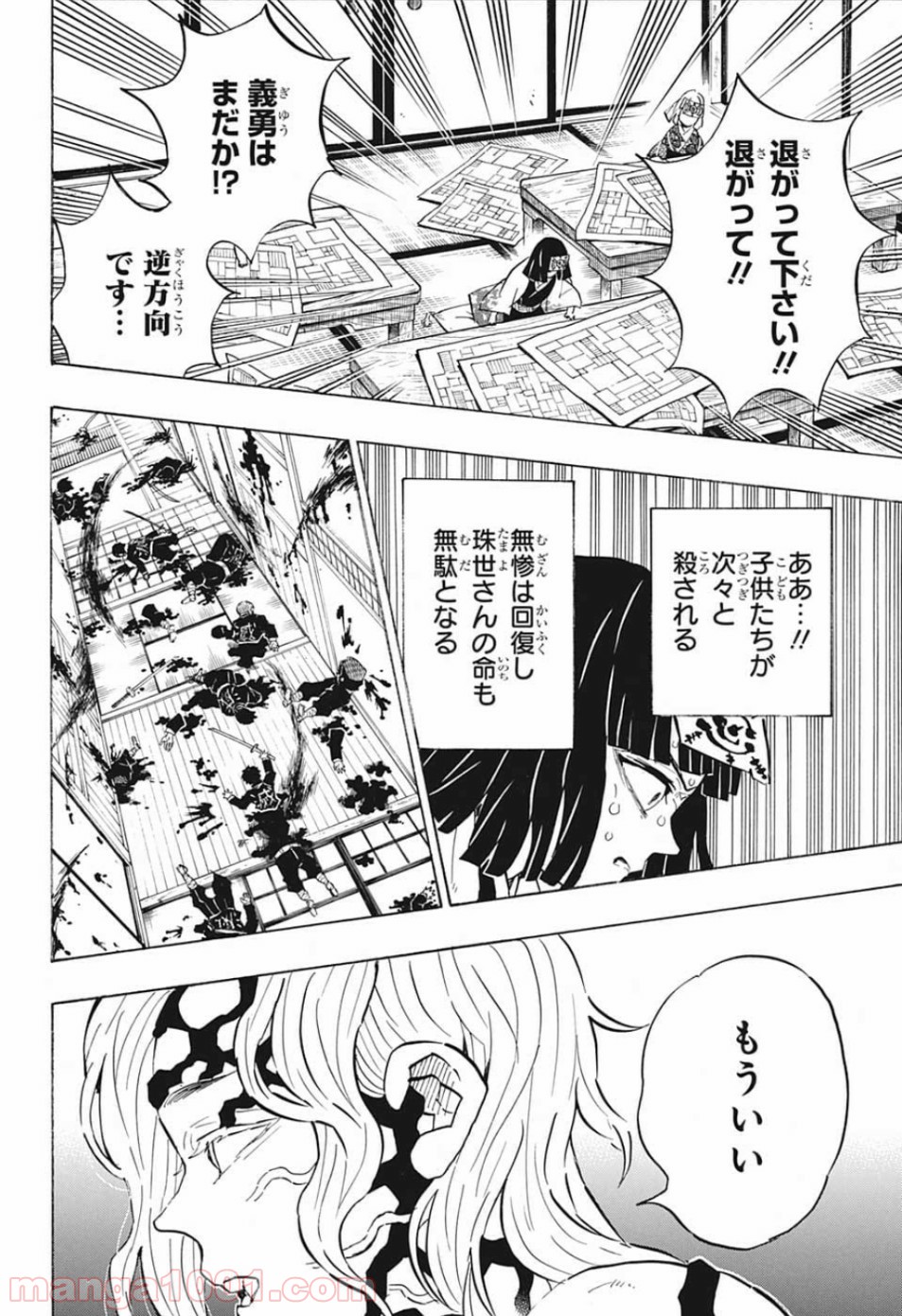 P18