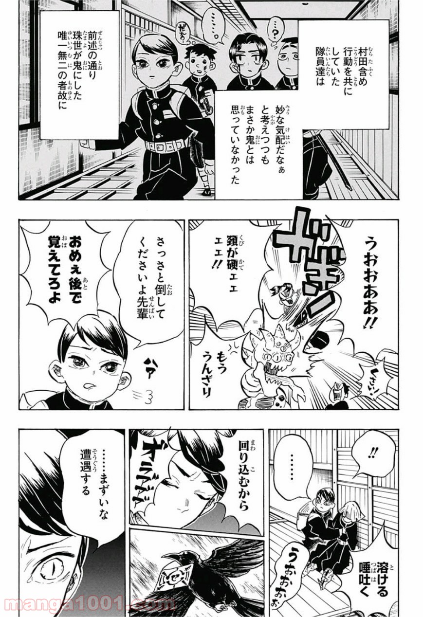 P11