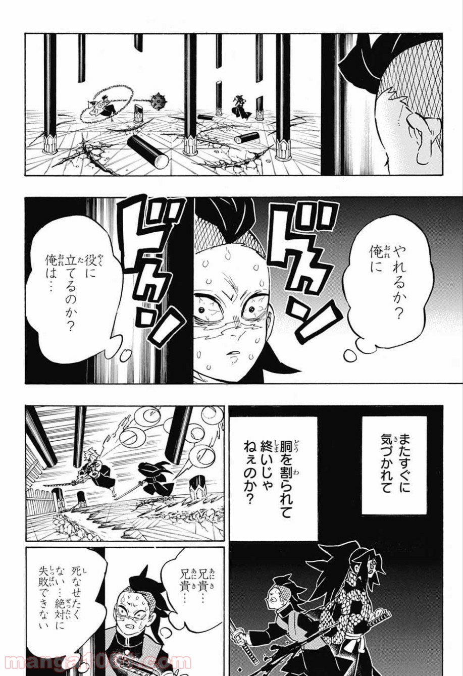 P14
