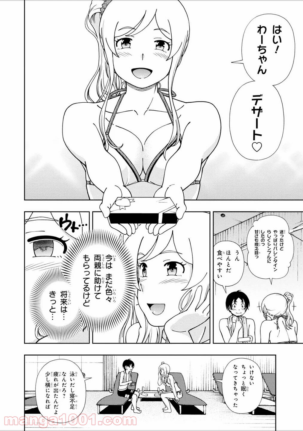P20