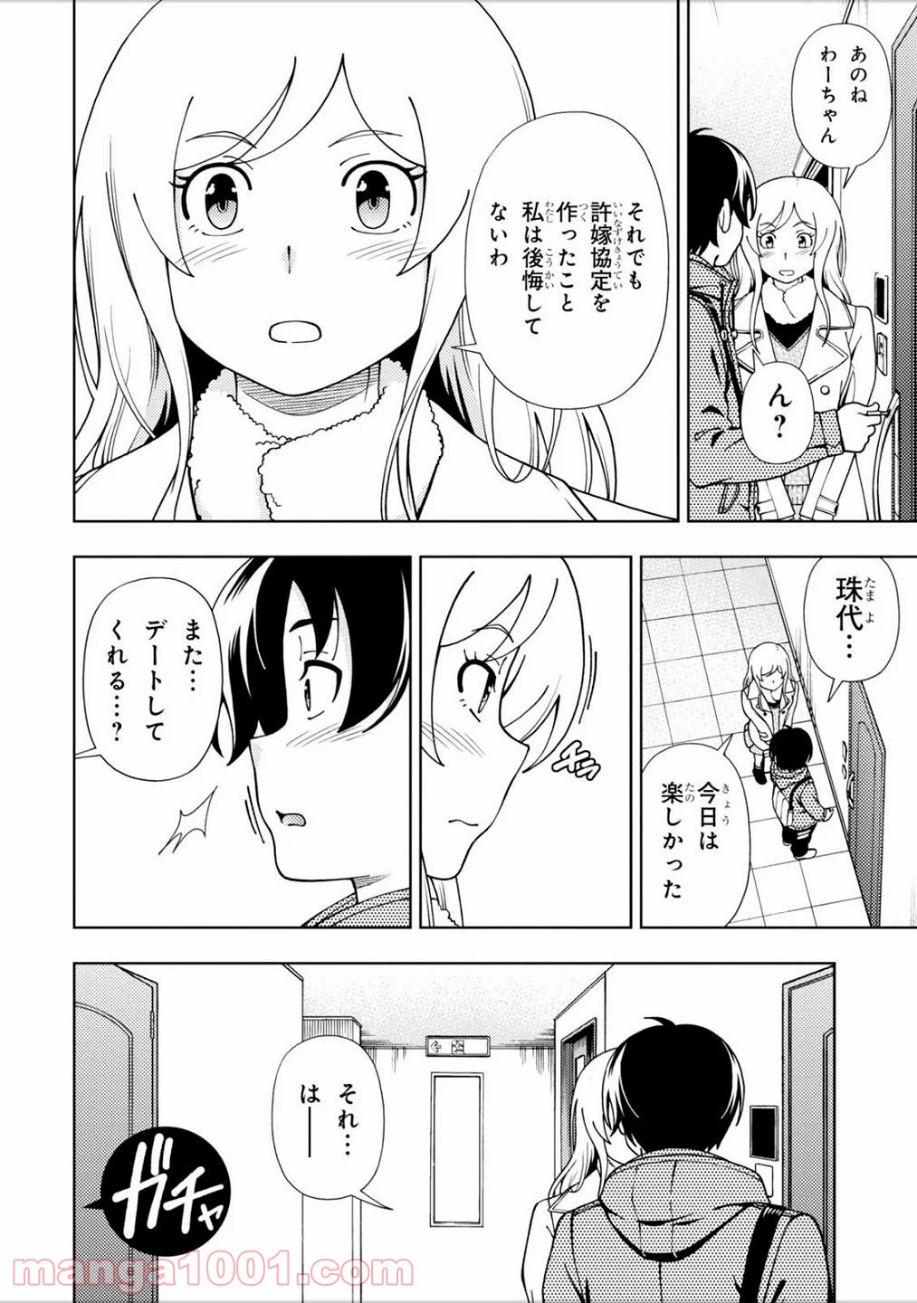 P26