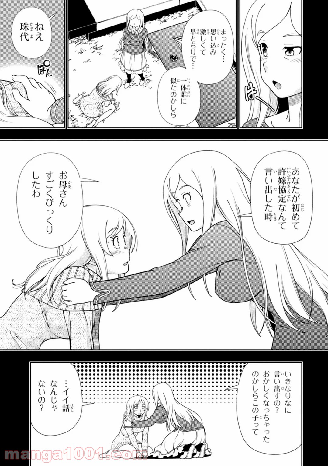 P11