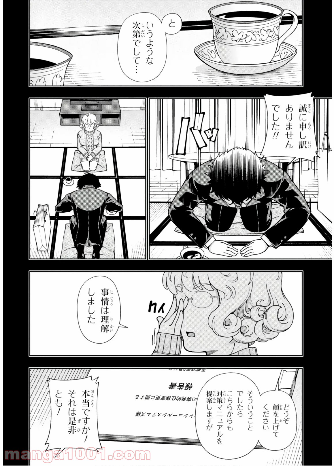 P10