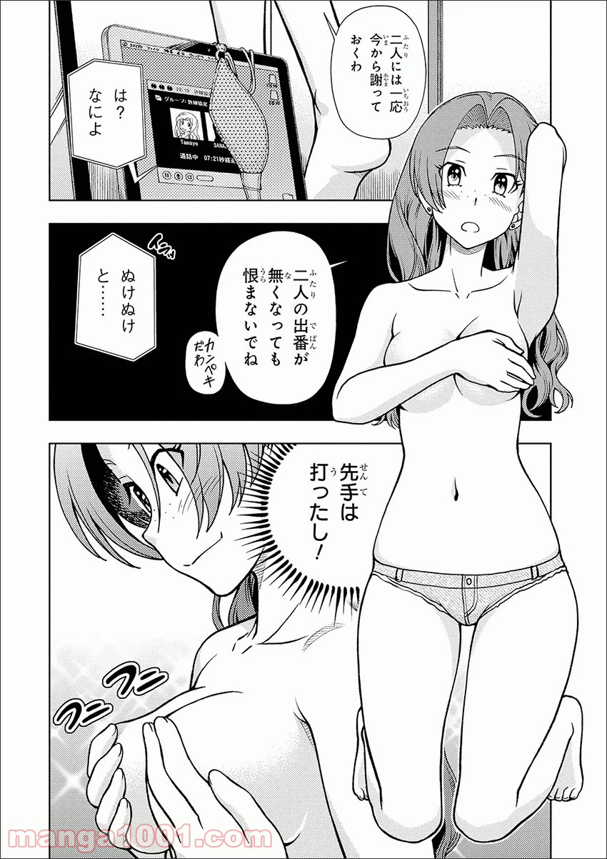 P12