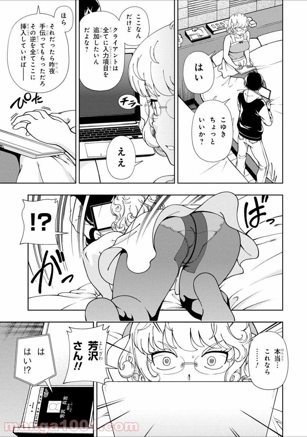 P25