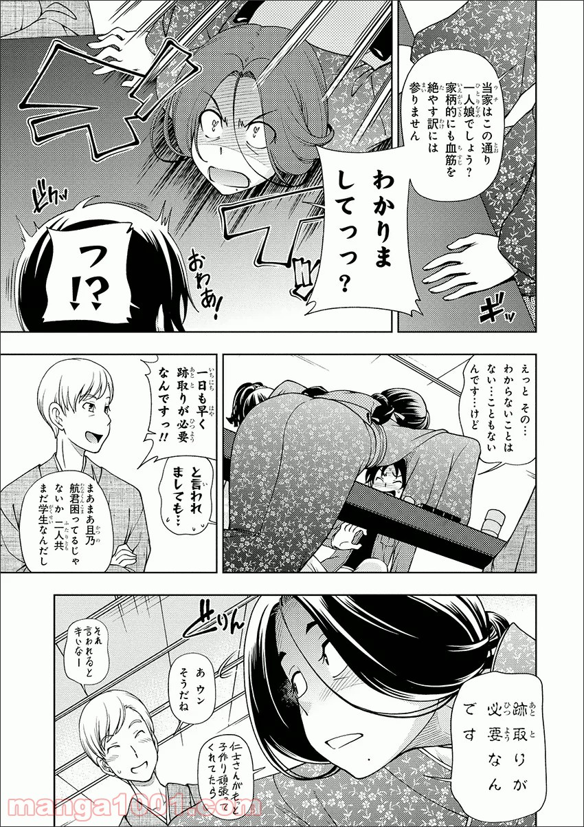 P13