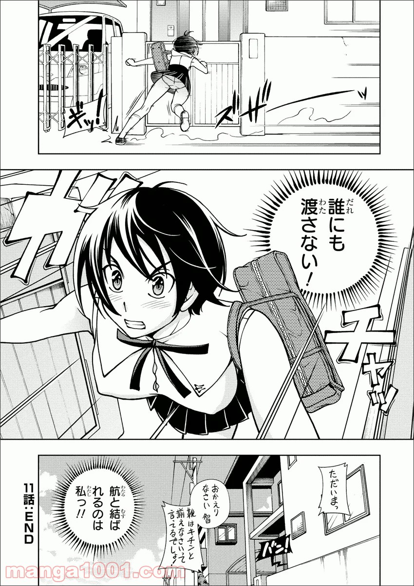 P26