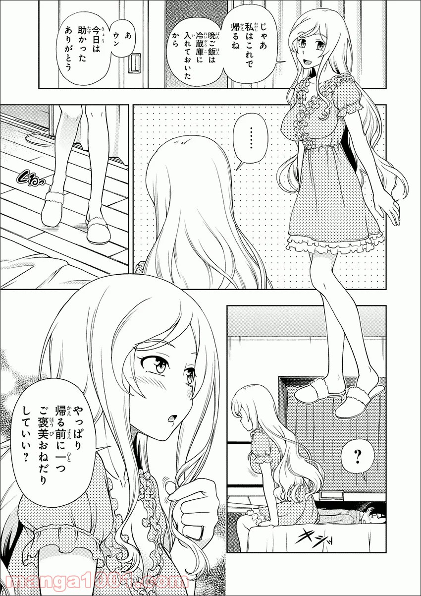 P23
