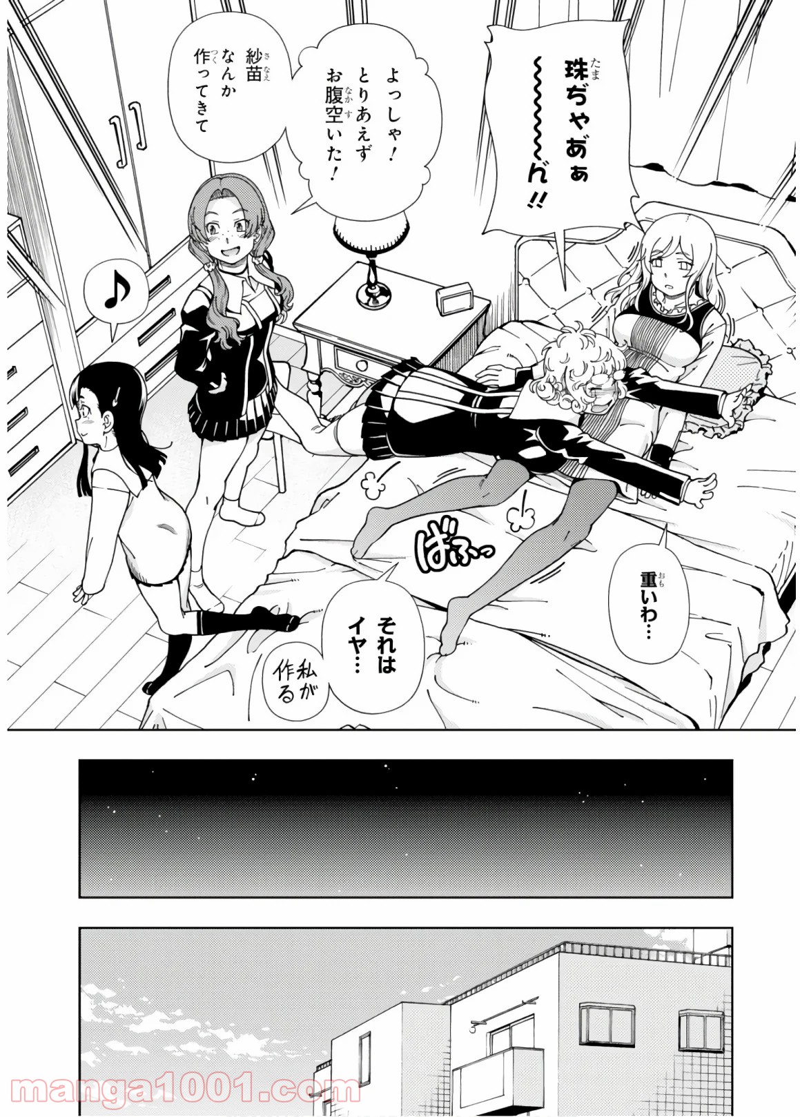 P25