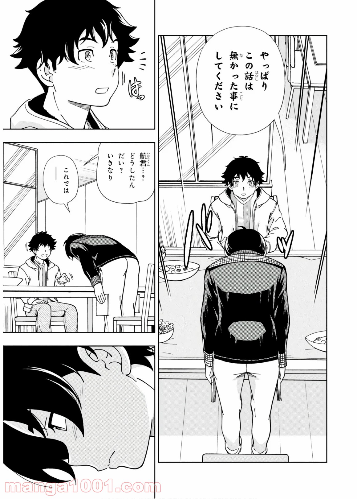 P23