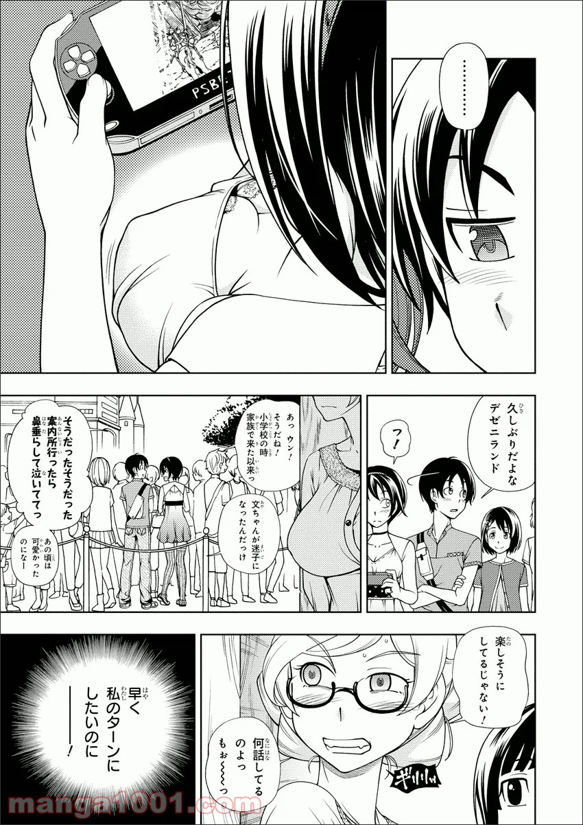 P11