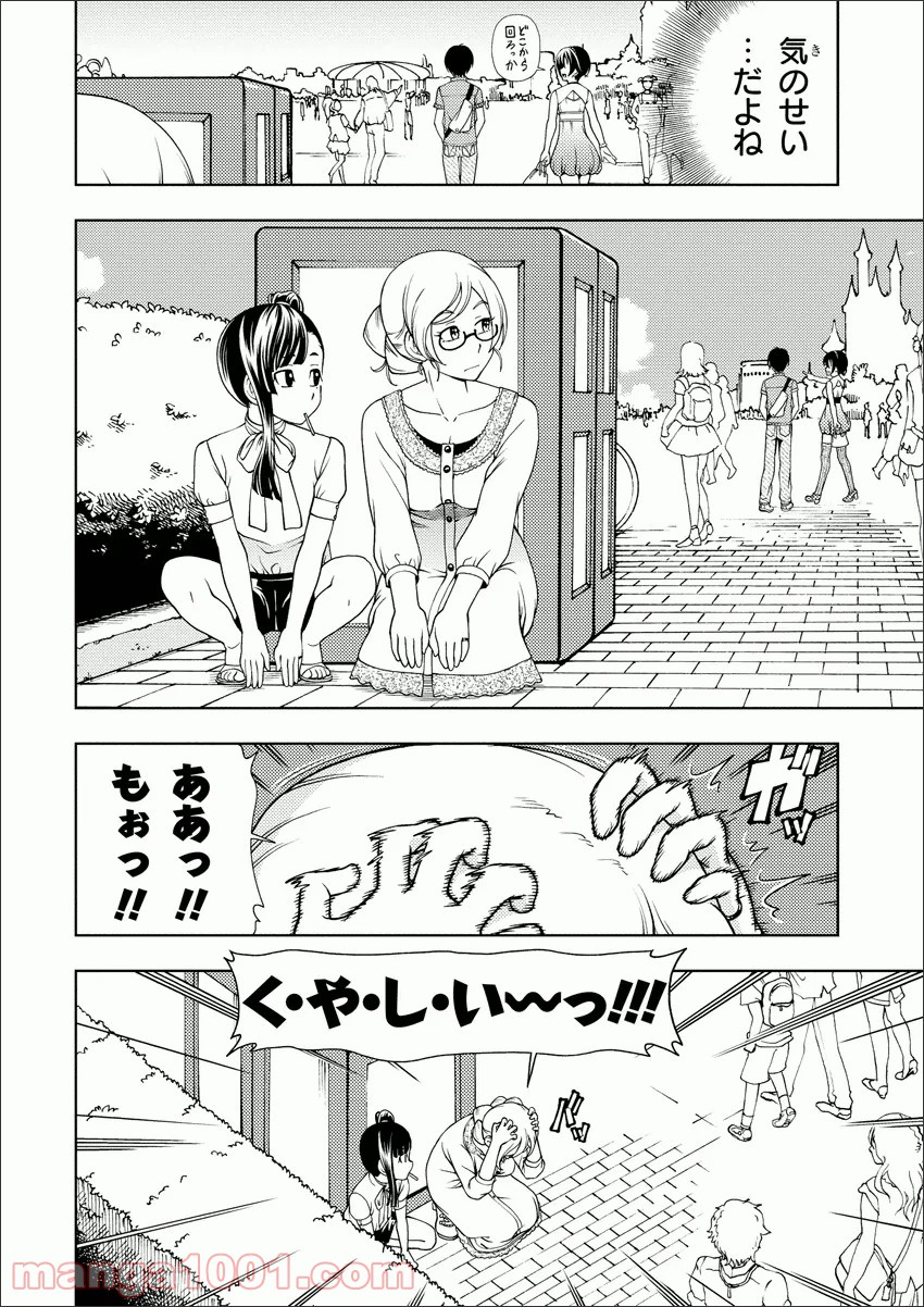 P8