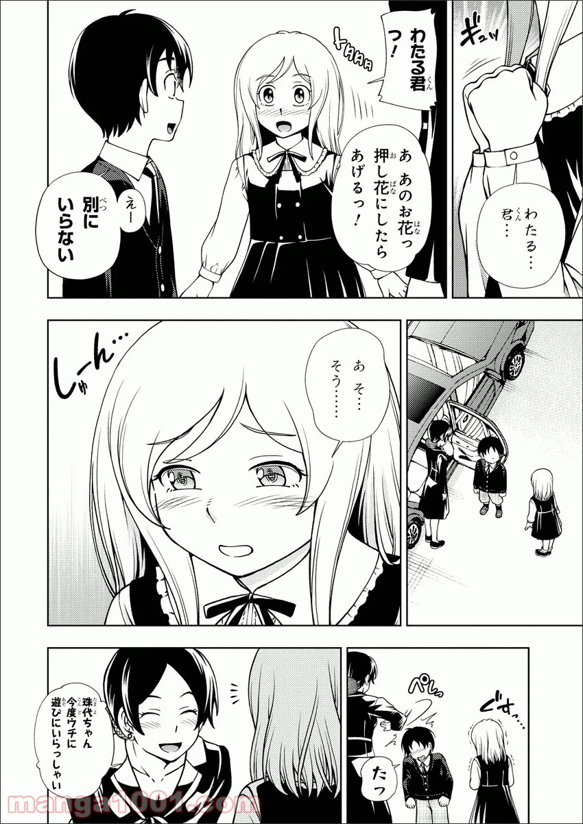 P11