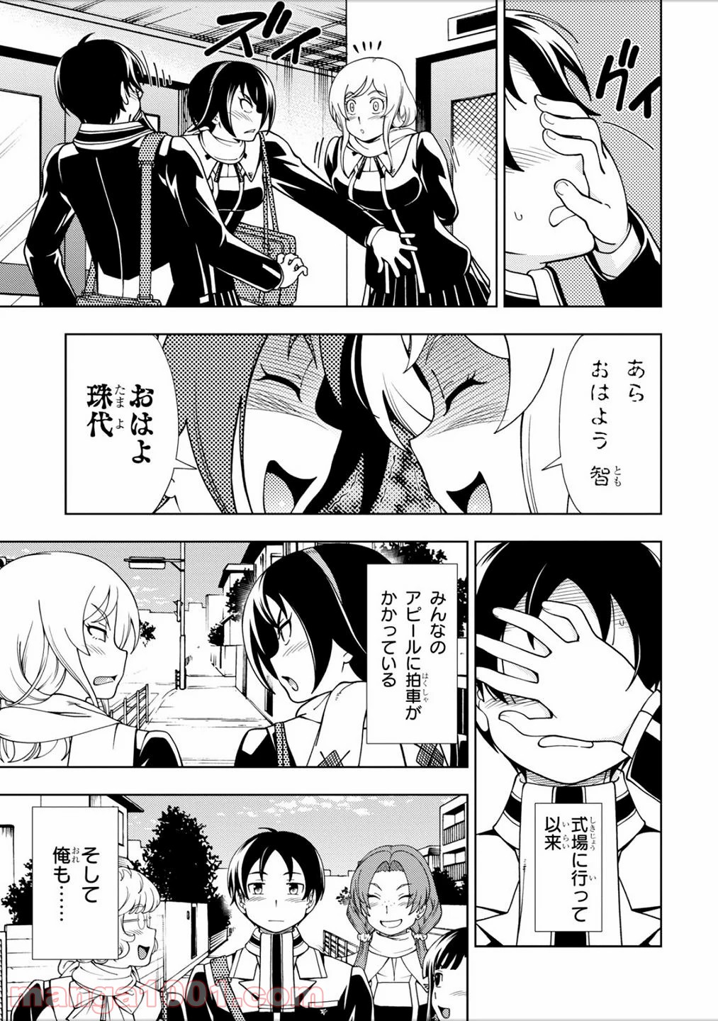 P3