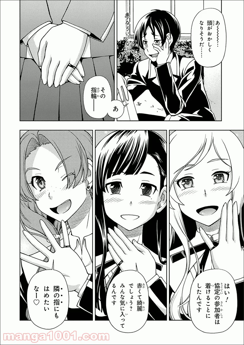 P30