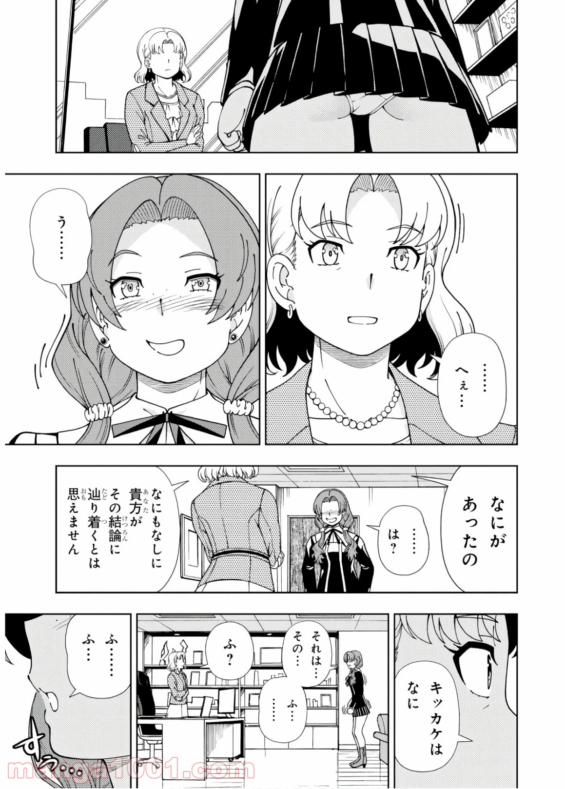P21