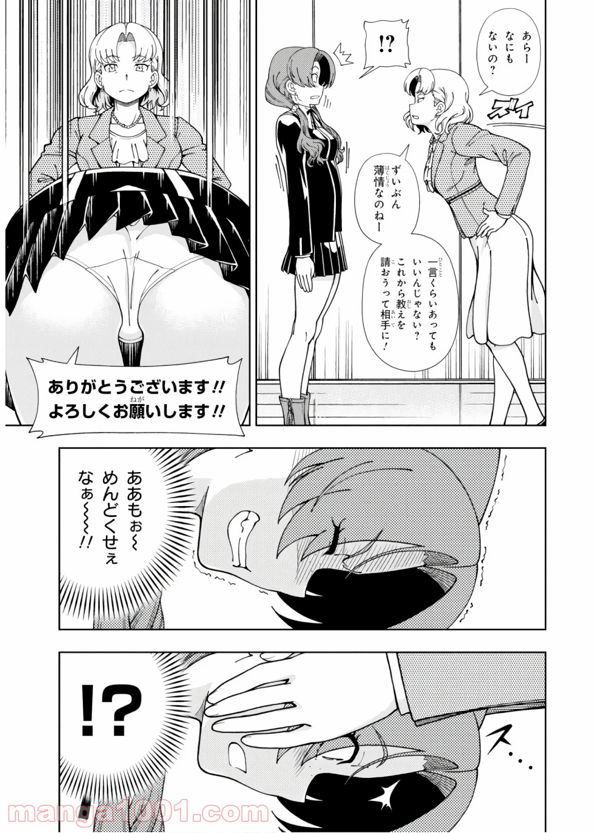 P25