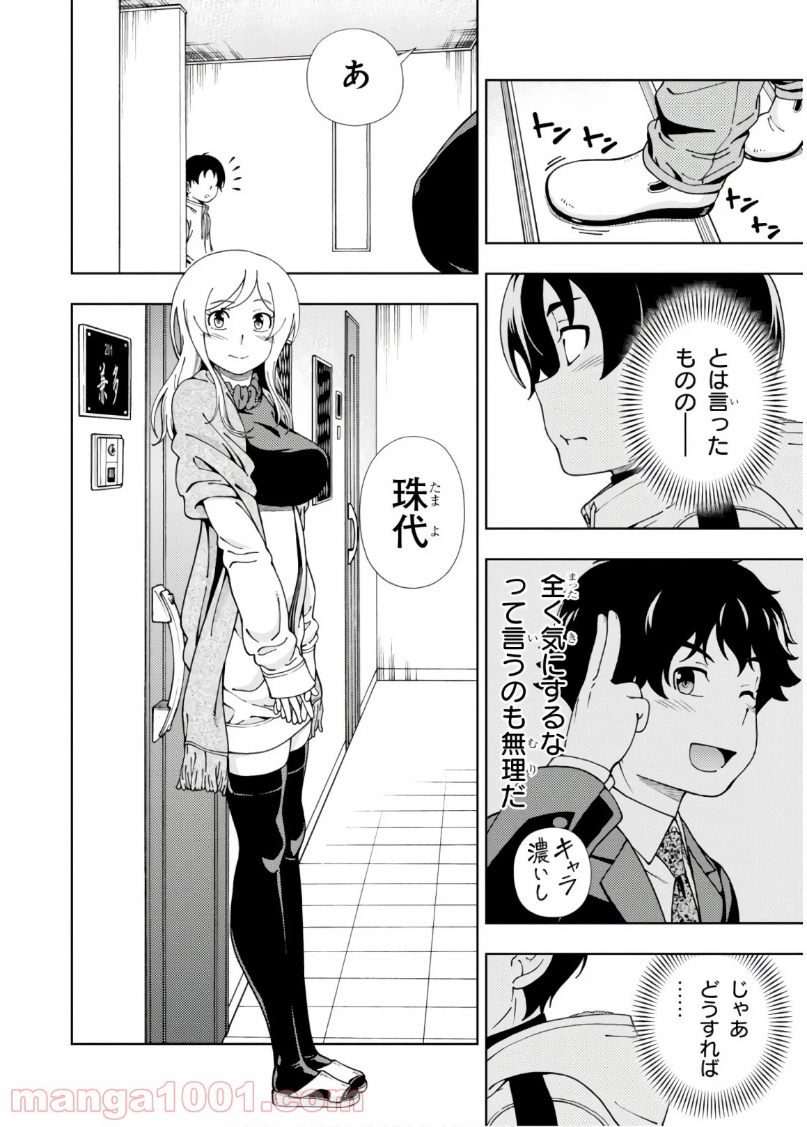 P34