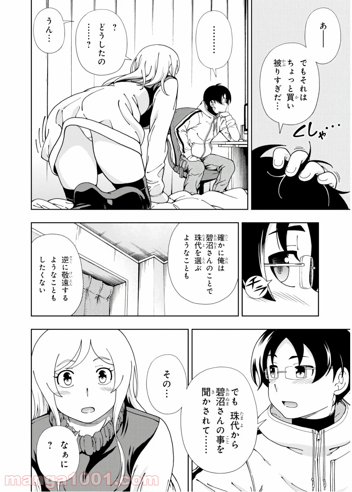 P38