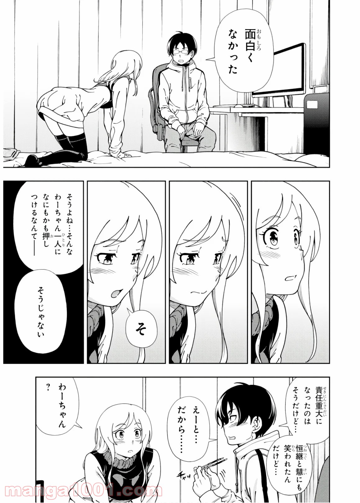 P39