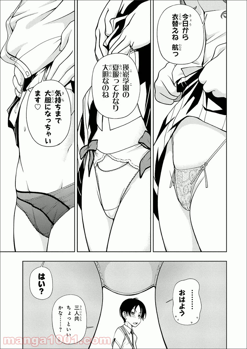 P23