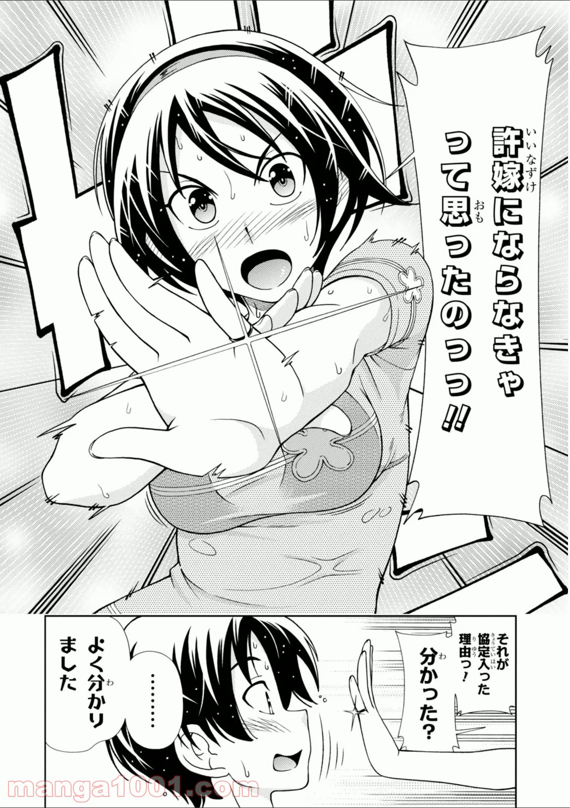 P20
